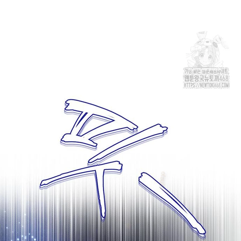 Đệ Nhất Võ Sư, Baek Cao Thủ Chapter 120 - 132