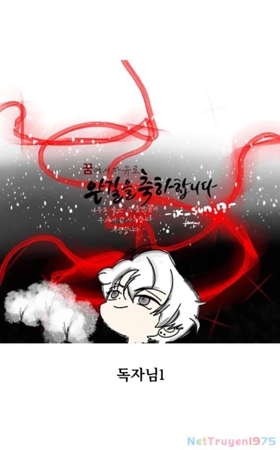 Tự Do Trong Mơ Chapter 191.2 - 23