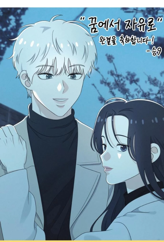 Tự Do Trong Mơ Chapter 191.2 - 38