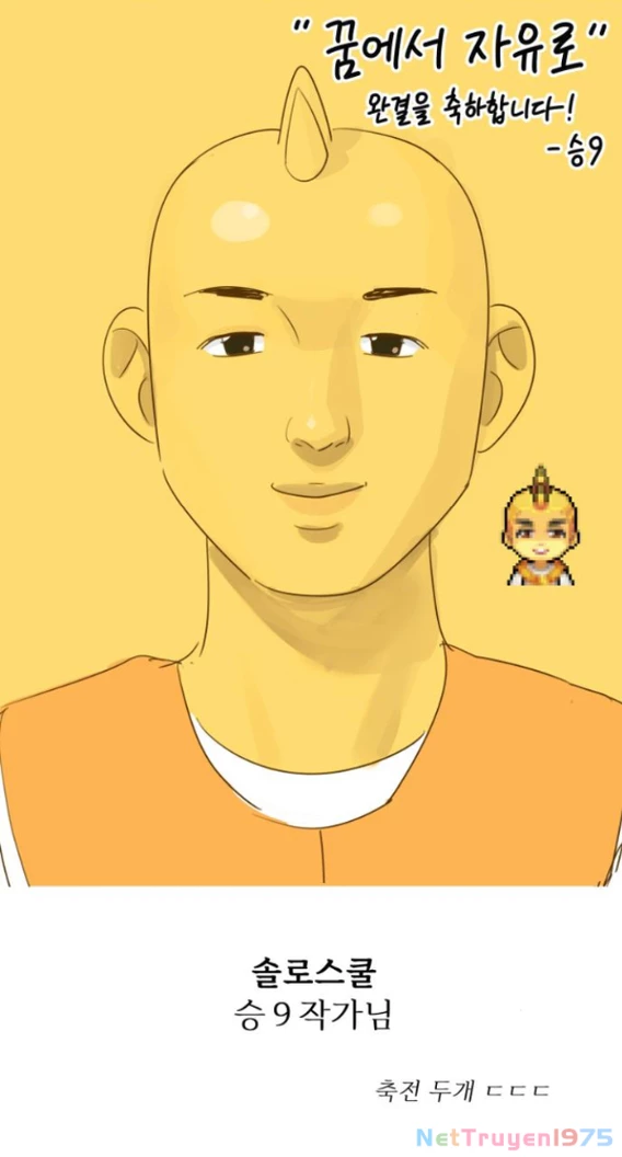 Tự Do Trong Mơ Chapter 191.2 - 39