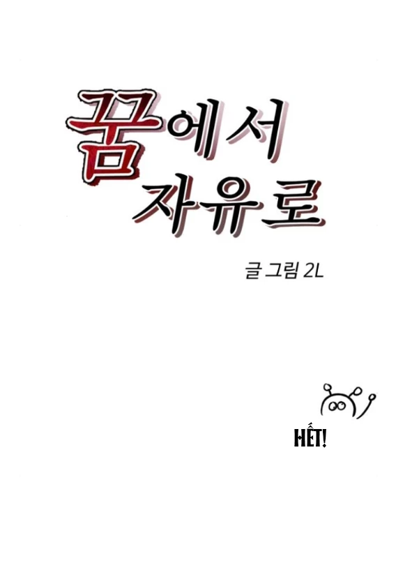 Tự Do Trong Mơ Chapter 191.2 - 42