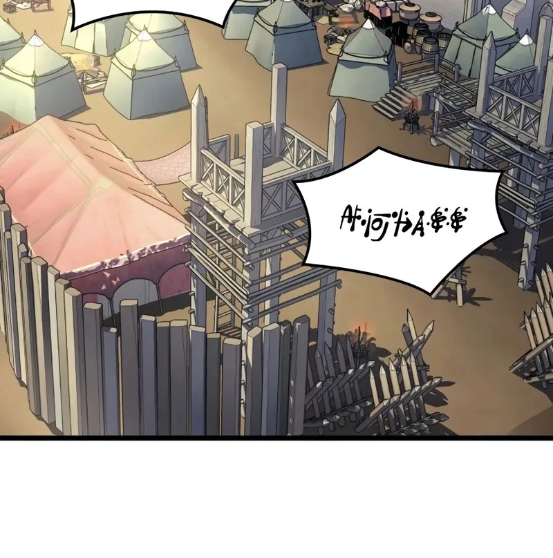 Đế Vương Hồi Quy Chapter 77 - 22