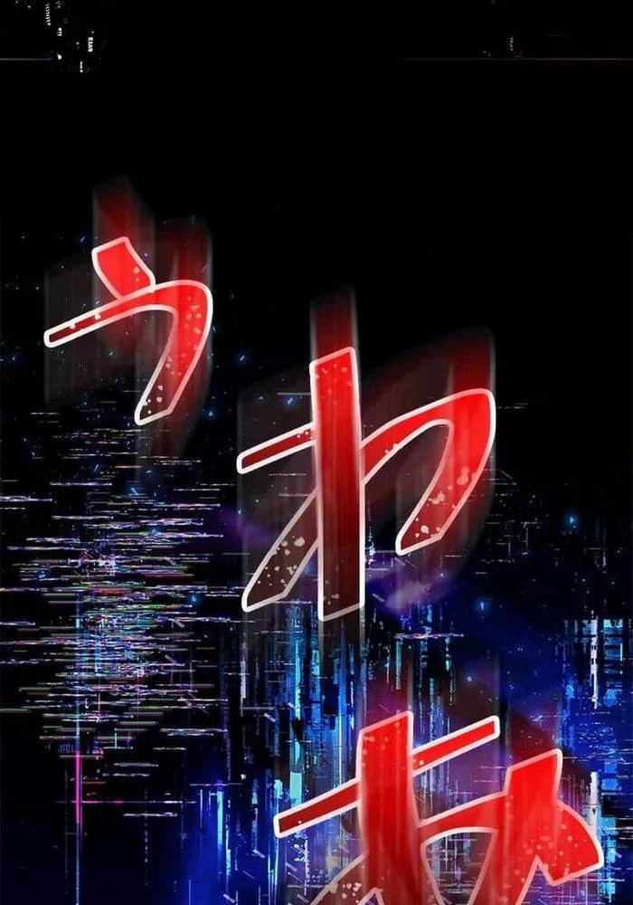 Vua Gacha Trùm Game Thủ Chapter 35 - Trang 2