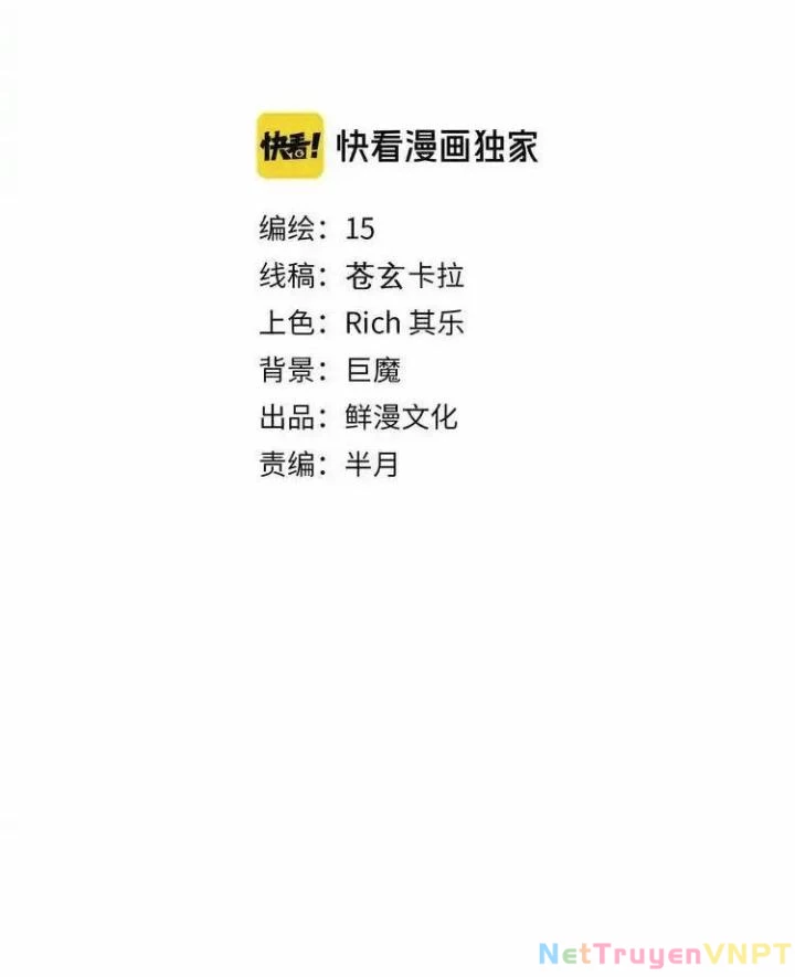 Trùng Trùng Ký Sinh Chapter 17 - 2