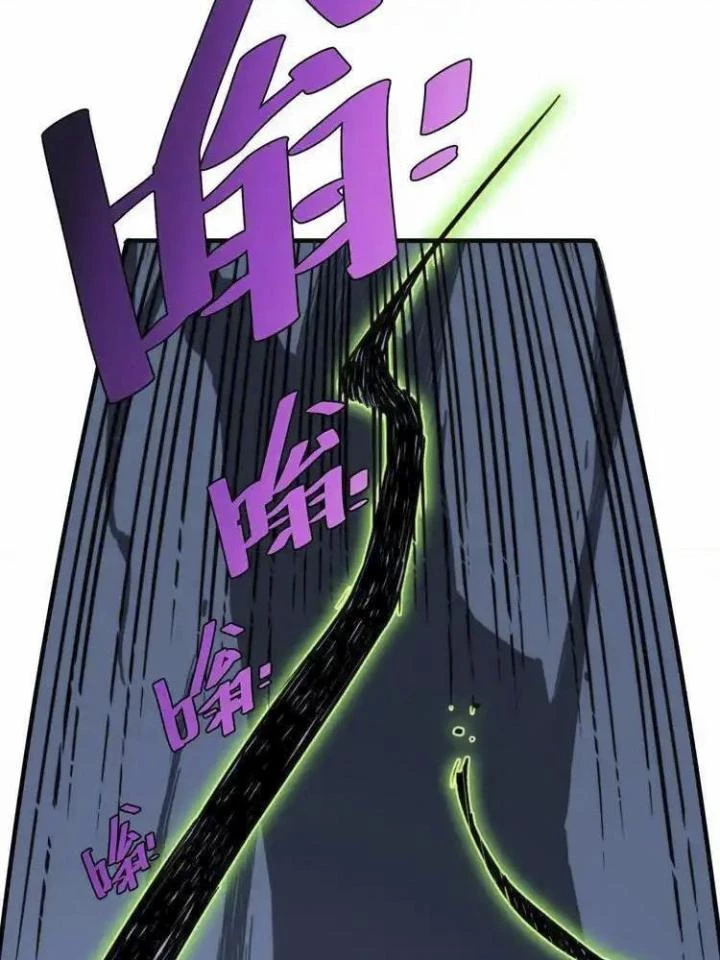 Trùng Trùng Ký Sinh Chapter 17 - 36