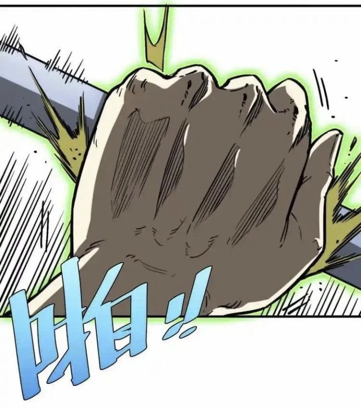 Trùng Trùng Ký Sinh Chapter 17 - 50