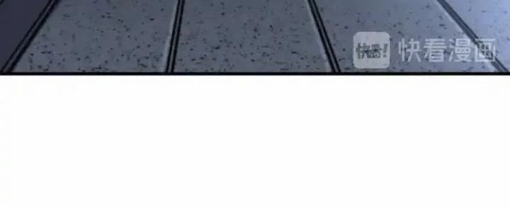 Trùng Trùng Ký Sinh Chapter 17 - 112