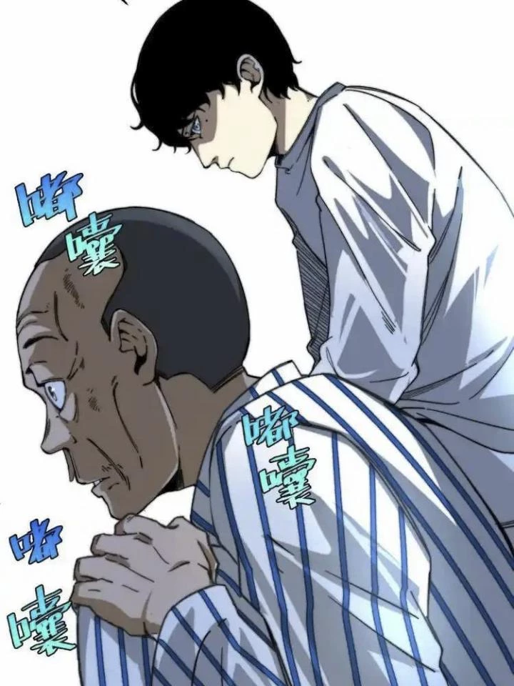 Trùng Trùng Ký Sinh Chapter 17 - 122