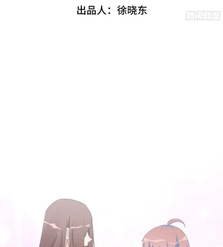 Long Trù Chapter 65 - 3