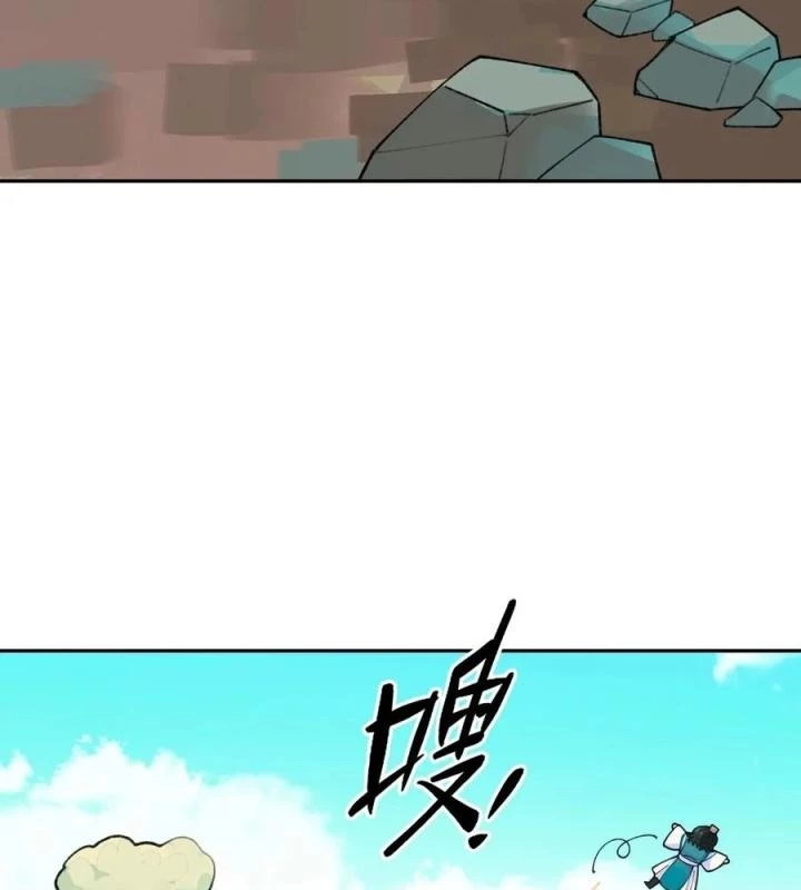 Là Thánh Hoàng Chính Đạo, Ta Cưới Ma Tôn Tà Đạo？！ Chapter 66 - 101