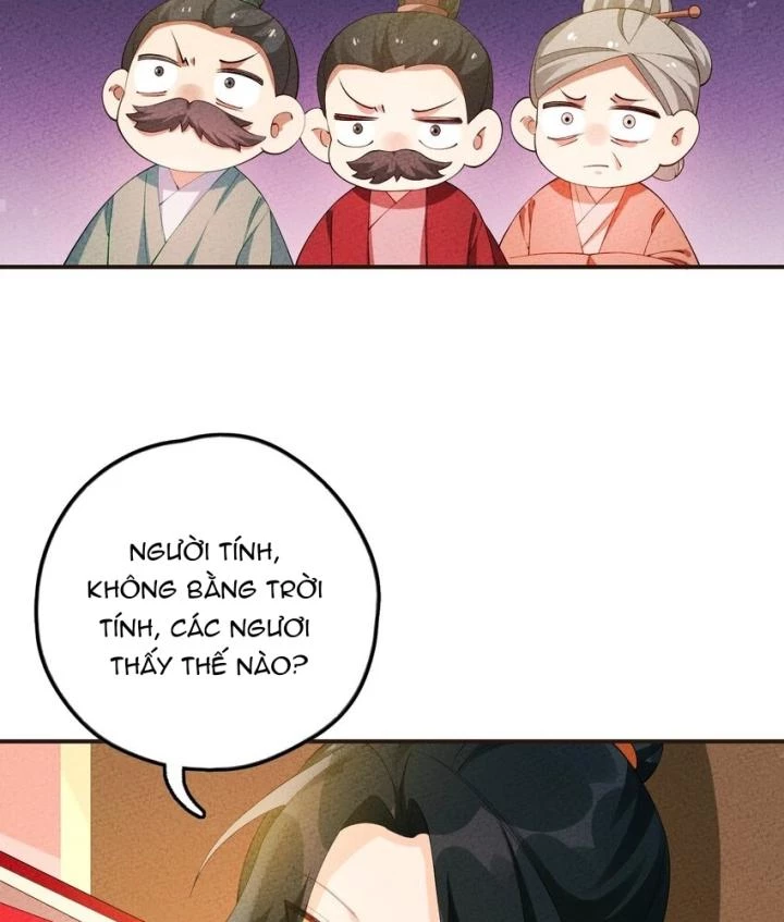 Là Thánh Hoàng Chính Đạo, Ta Cưới Ma Tôn Tà Đạo？！ Chapter 104 - 13