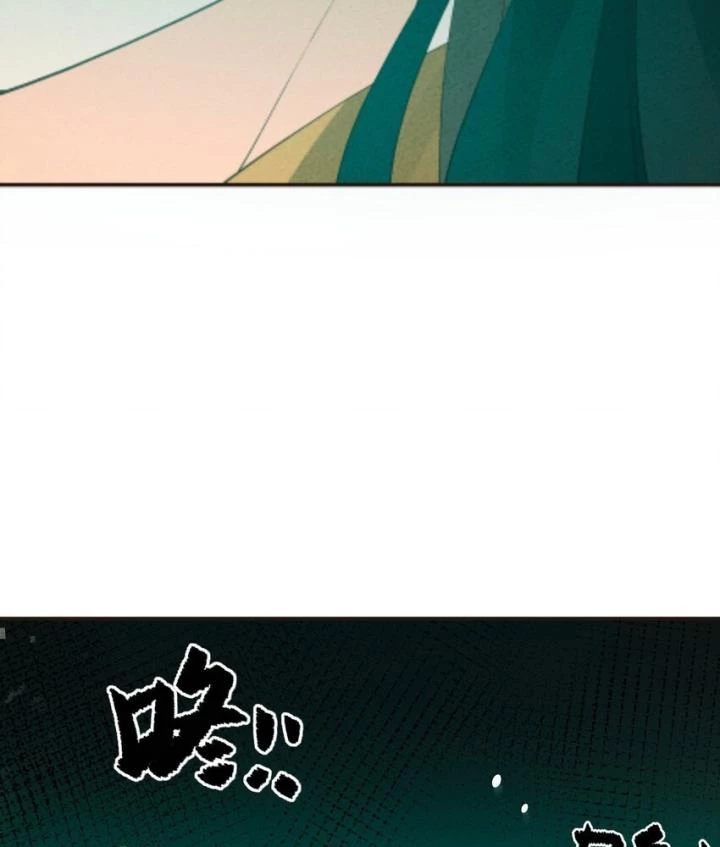 Là Thánh Hoàng Chính Đạo, Ta Cưới Ma Tôn Tà Đạo？！ Chapter 104 - 22