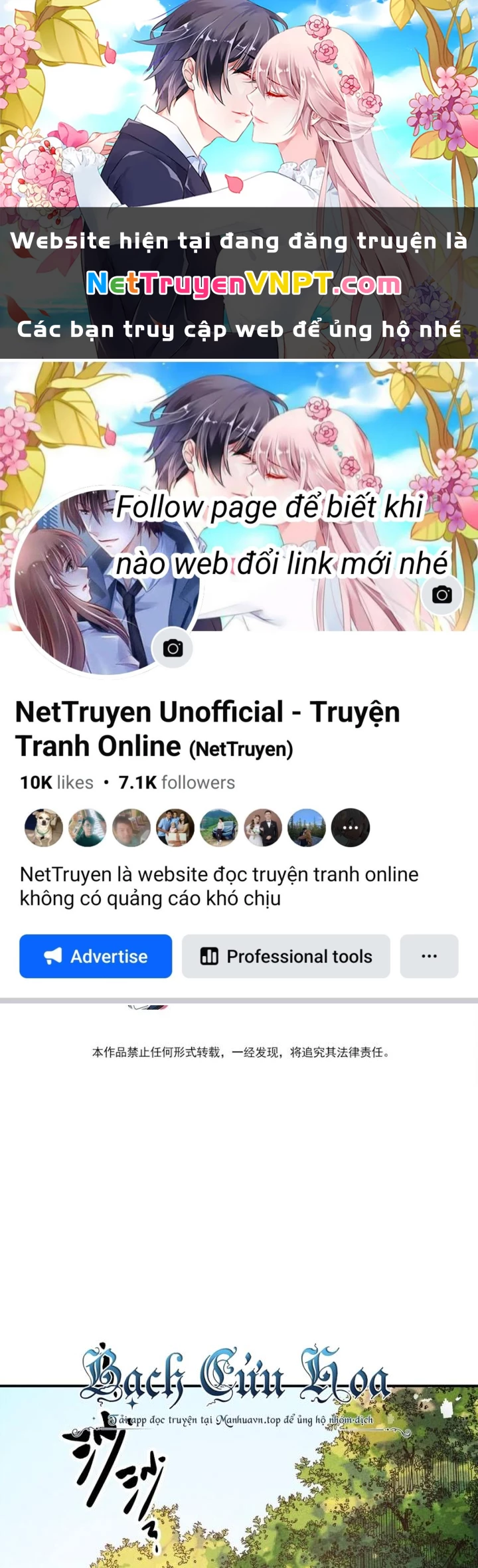 Là Thánh Hoàng Chính Đạo, Ta Cưới Ma Tôn Tà Đạo？！ Chapter 105 - 1