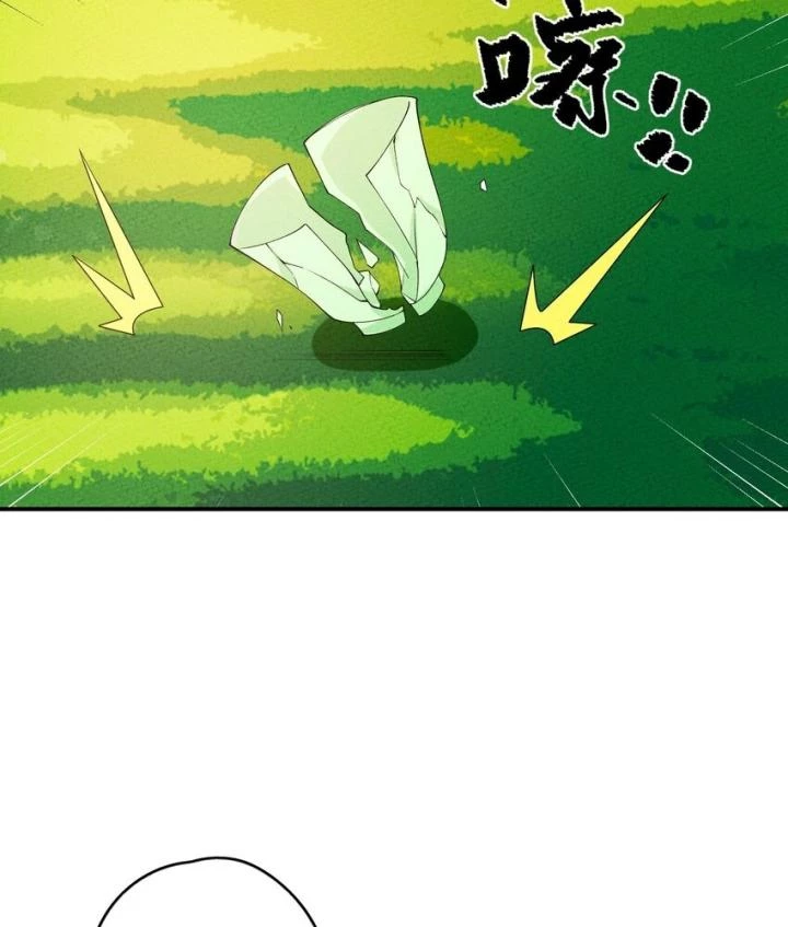 Là Thánh Hoàng Chính Đạo, Ta Cưới Ma Tôn Tà Đạo？！ Chapter 105 - 17
