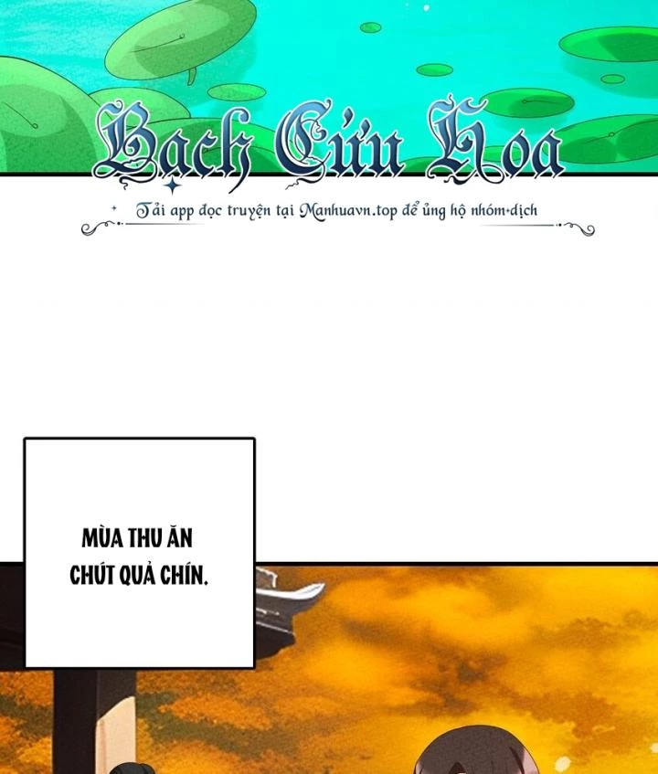 Là Thánh Hoàng Chính Đạo, Ta Cưới Ma Tôn Tà Đạo？！ Chapter 105 - 71