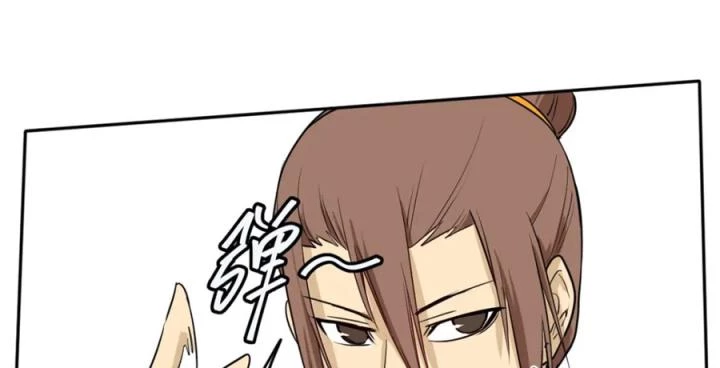 Nửa Cái Đầu Trọc Chapter 13 - 69