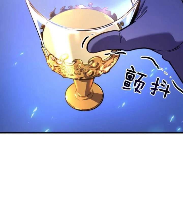 Nửa Cái Đầu Trọc Chapter 25 - 3