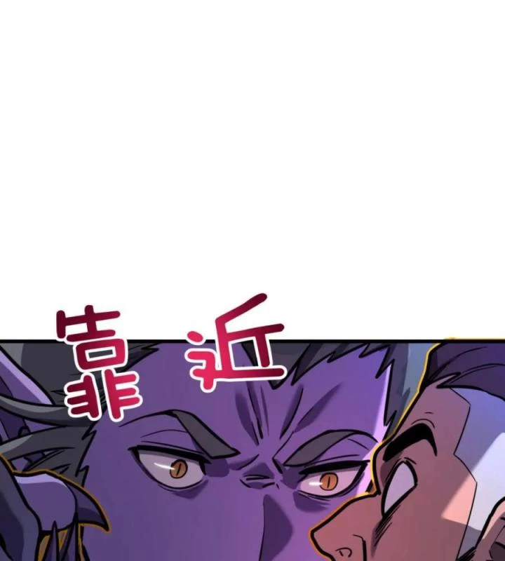 Nửa Cái Đầu Trọc Chapter 25 - 49