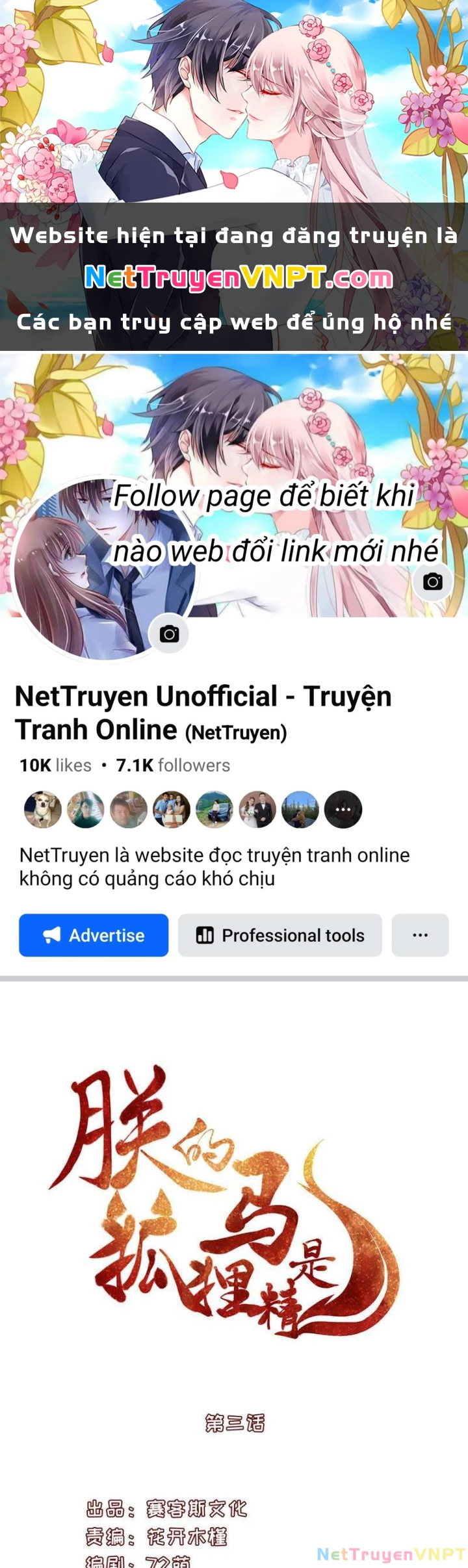Hồ Ly Tinh Của Trẫm Chapter 3 - 1