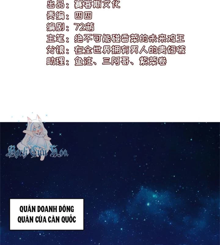 Hồ Ly Tinh Của Trẫm Chapter 27 - 2