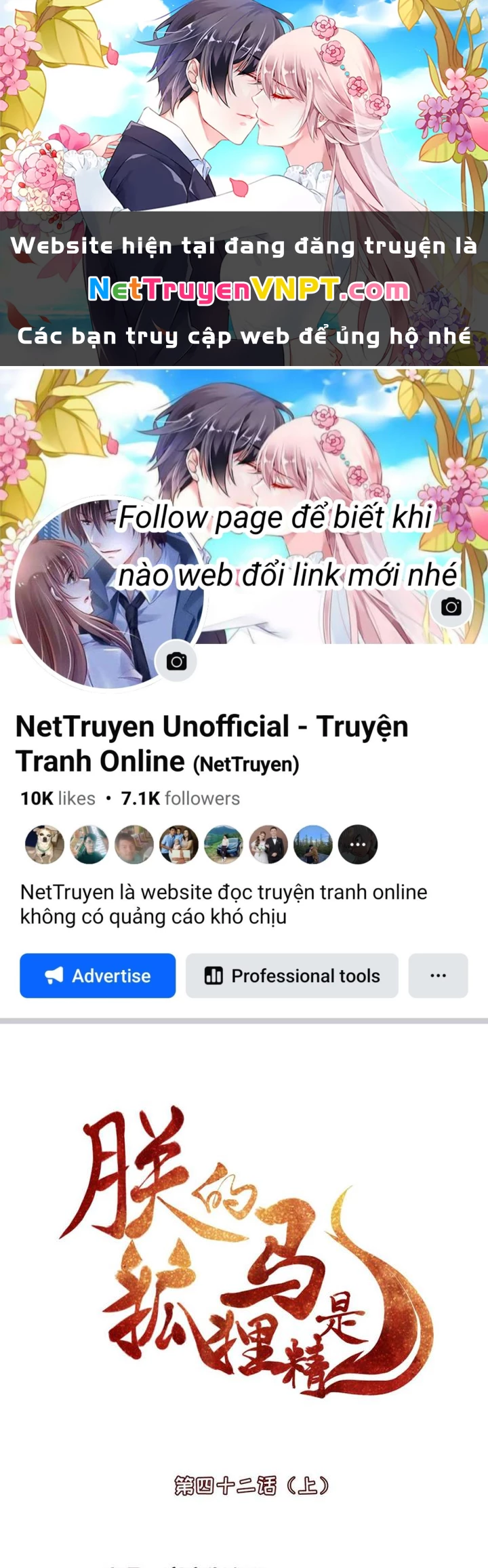 Hồ Ly Tinh Của Trẫm Chapter 44 - 1