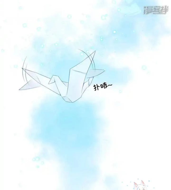 Hồ Ly Tinh Của Trẫm Chapter 77 - 9