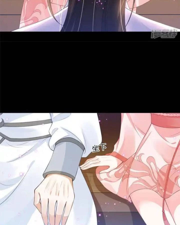 Hồ Ly Tinh Của Trẫm Chapter 78 - 9