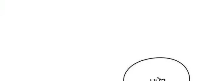 Hồ Ly Tinh Của Trẫm Chapter 78 - 60