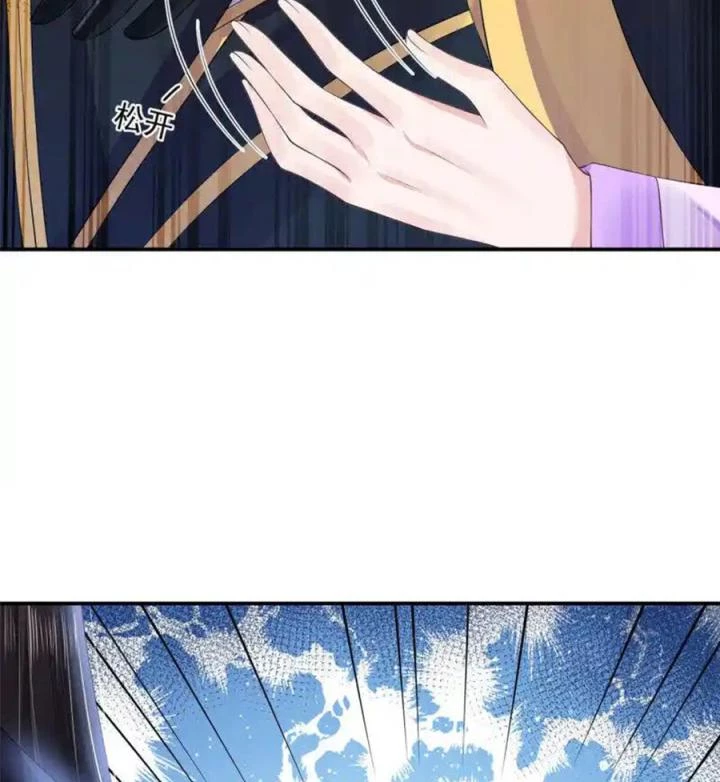 Hồ Ly Tinh Của Trẫm Chapter 85 - 16