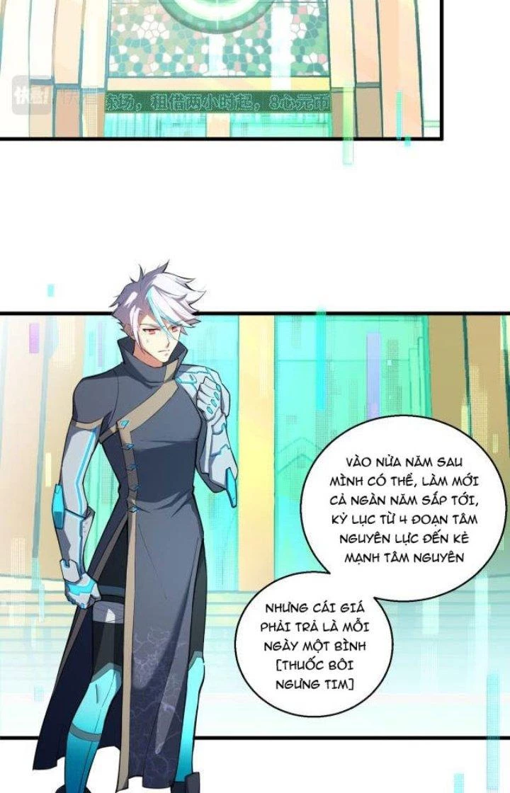 Đại Lão Nãy Có Chút Cẩu Thả, Náo Động Cả Thiên Khởi Chapter 12 - 9