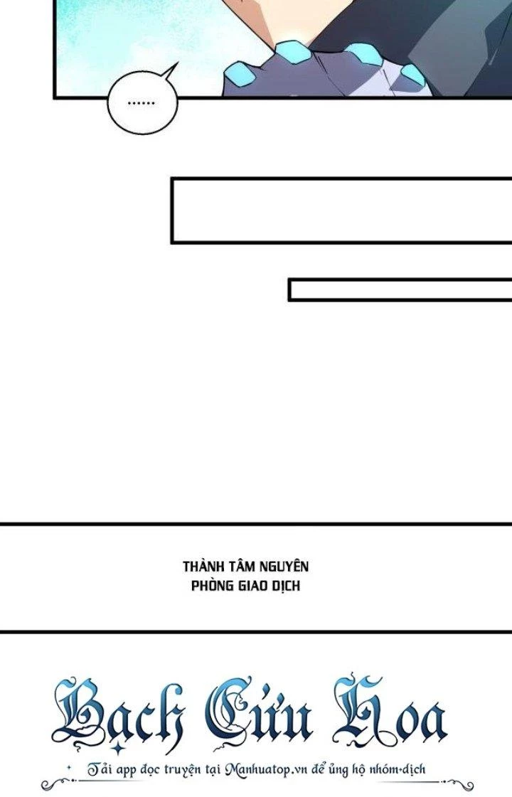 Đại Lão Nãy Có Chút Cẩu Thả, Náo Động Cả Thiên Khởi Chapter 12 - 16
