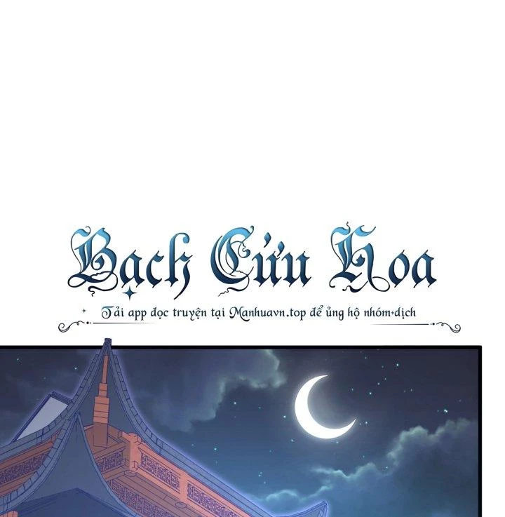 Bị Yêu Quái Bao Vây, Ta Vô Tình Nhặt Được Tiểu Ma Nữ?! Chapter 13 - 3