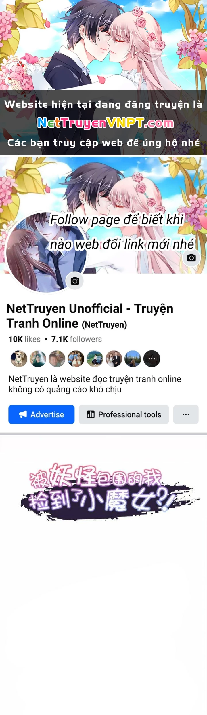 Bị Yêu Quái Bao Vây, Ta Vô Tình Nhặt Được Tiểu Ma Nữ?! Chapter 14 - 1