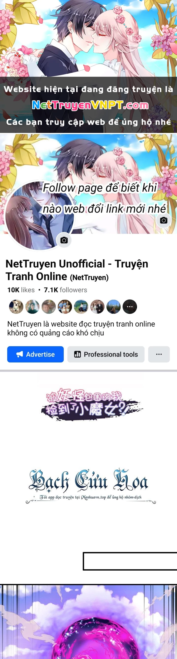 Bị Yêu Quái Bao Vây, Ta Vô Tình Nhặt Được Tiểu Ma Nữ?! Chapter 19 - 1