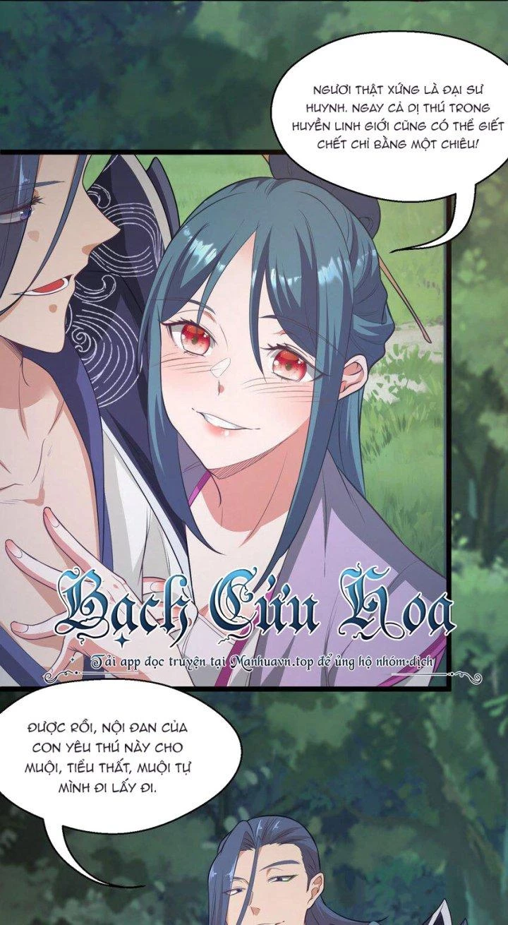 Bị Yêu Quái Bao Vây, Ta Vô Tình Nhặt Được Tiểu Ma Nữ?! Chapter 21 - 21