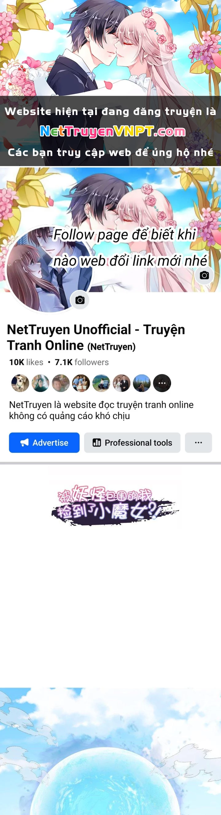 Bị Yêu Quái Bao Vây, Ta Vô Tình Nhặt Được Tiểu Ma Nữ?! Chapter 30 - 1