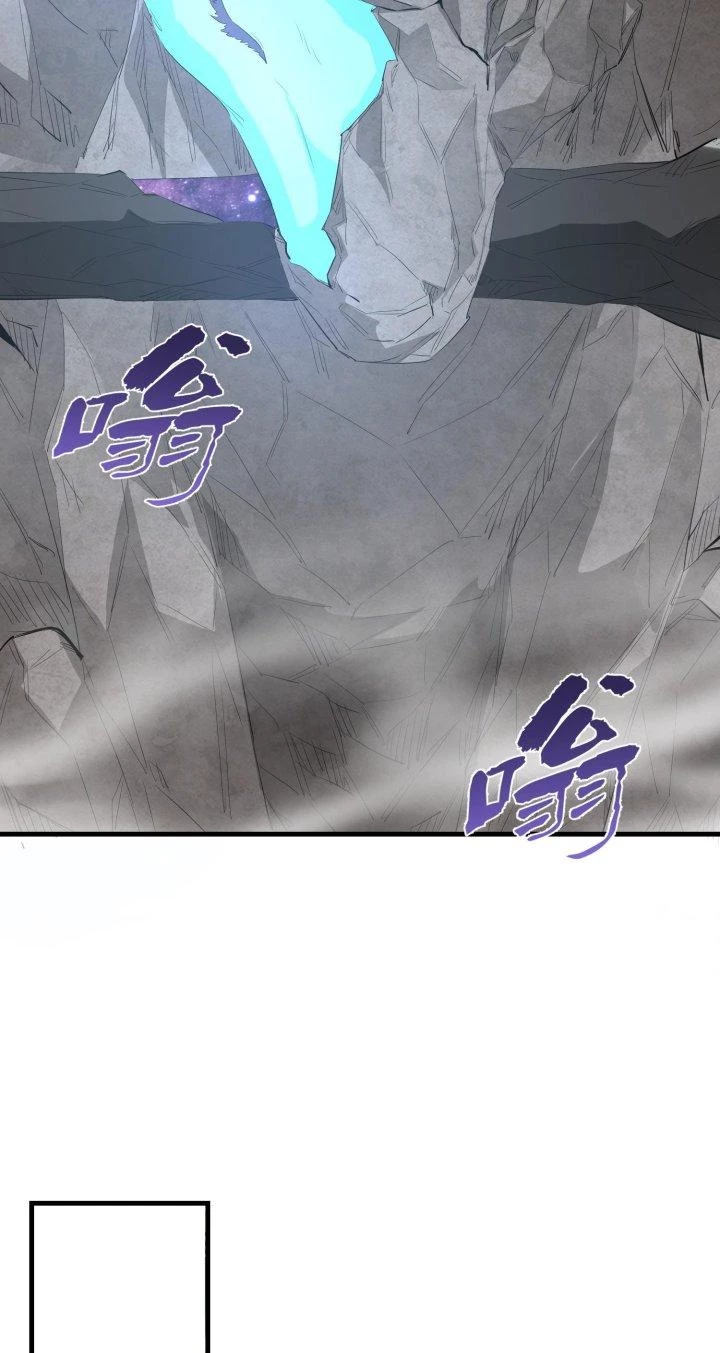 Bị Yêu Quái Bao Vây, Ta Vô Tình Nhặt Được Tiểu Ma Nữ?! Chapter 30 - 25