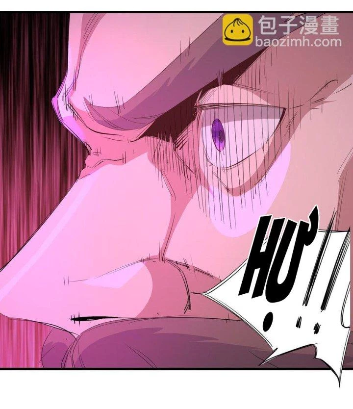 Bị Yêu Quái Bao Vây, Ta Vô Tình Nhặt Được Tiểu Ma Nữ?! Chapter 32 - 3