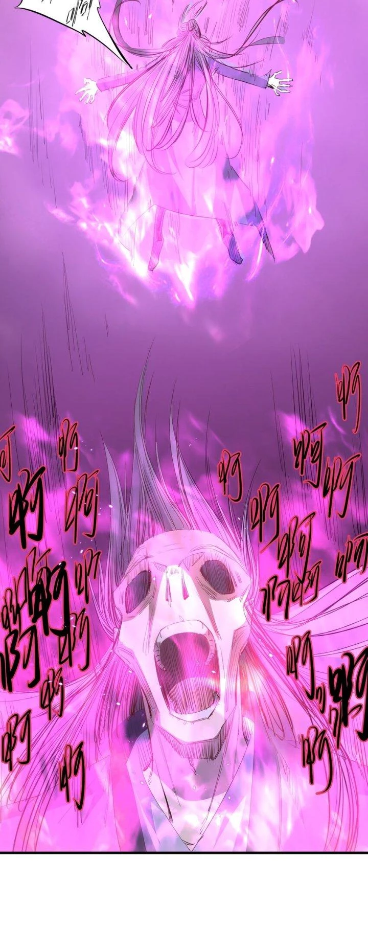 Bị Yêu Quái Bao Vây, Ta Vô Tình Nhặt Được Tiểu Ma Nữ?! Chapter 33 - 4