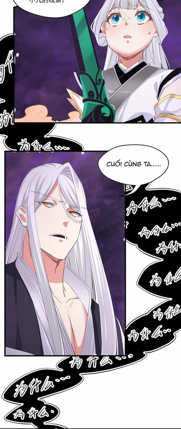Bị Yêu Quái Bao Vây, Ta Vô Tình Nhặt Được Tiểu Ma Nữ?! Chapter 35 - 6