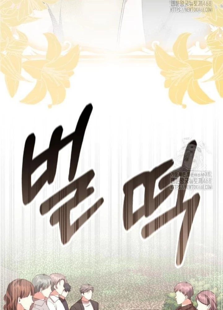 Studio Tùy Hứng Của Nghệ Sĩ Thiên Tài Chapter 89 - 199