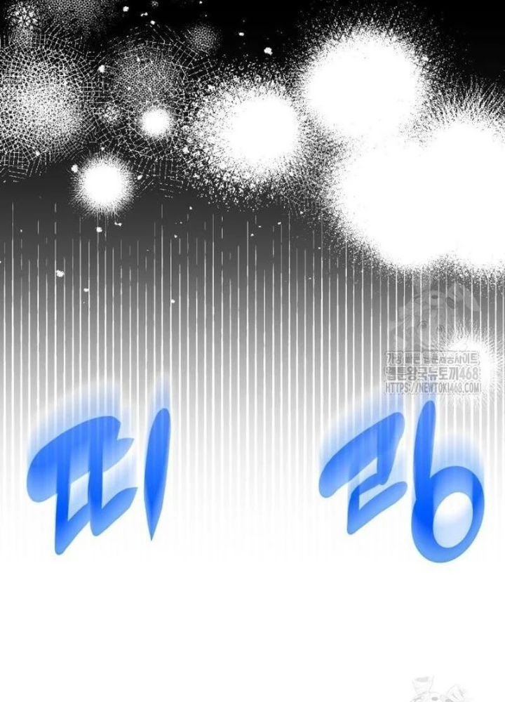 Studio Tùy Hứng Của Nghệ Sĩ Thiên Tài Chapter 89 - 241