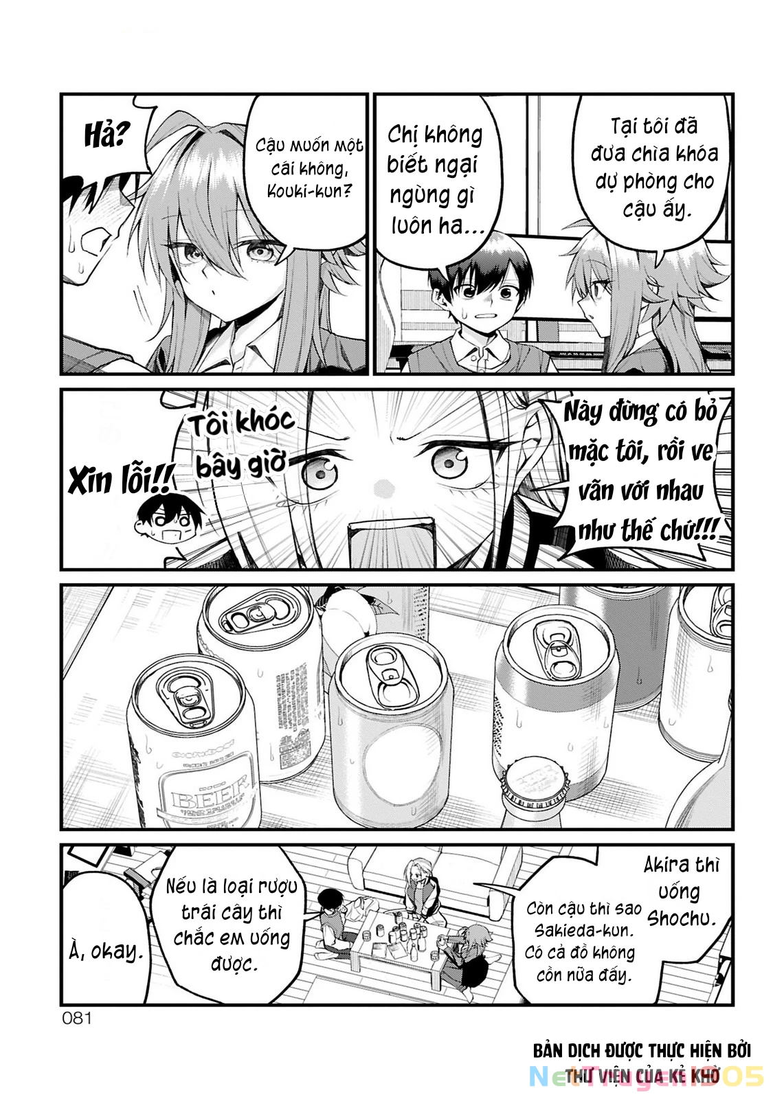 Akanabe-Sensei Chẳng Biết Xấu Hổ Là Gì Chapter 17 - 3