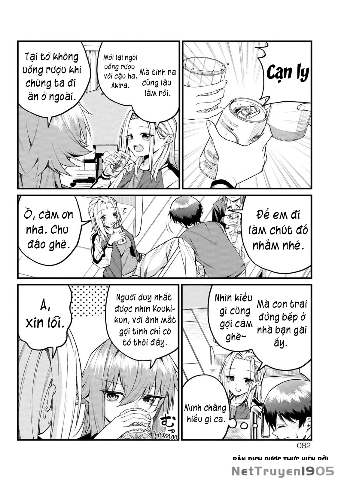 Akanabe-Sensei Chẳng Biết Xấu Hổ Là Gì Chapter 17 - 4