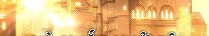 Tinh Tú Kiếm Sĩ Chapter 87 - 82