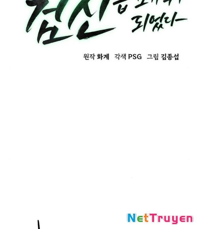 Tiểu Gia Chủ Của Tứ Xuyên Đường Gia Trở Thành Kiếm Thần Chapter 68 - 76