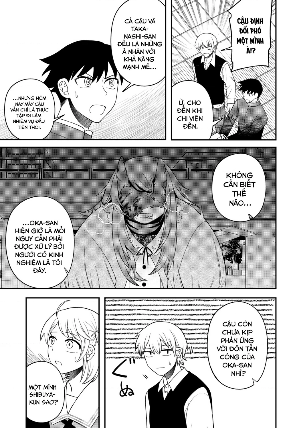 Nàng nhân ngư sẽ không cất tiếng hát Chapter 13 - Trang 2