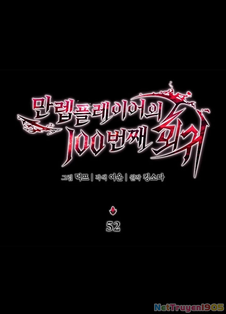 Người Chơi Mạnh Nhất Hồi Quy Lần Thứ 100 Chapter 52 - 13