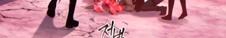 Người Chơi Mạnh Nhất Hồi Quy Lần Thứ 100 Chapter 52 - 83