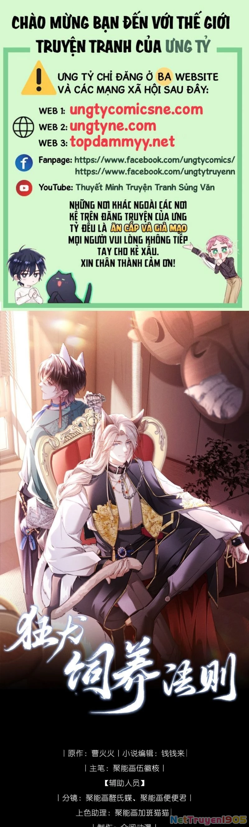 Kế Hoạch Tự Dưỡng Cuồng Khuyển Chapter 62 - 2